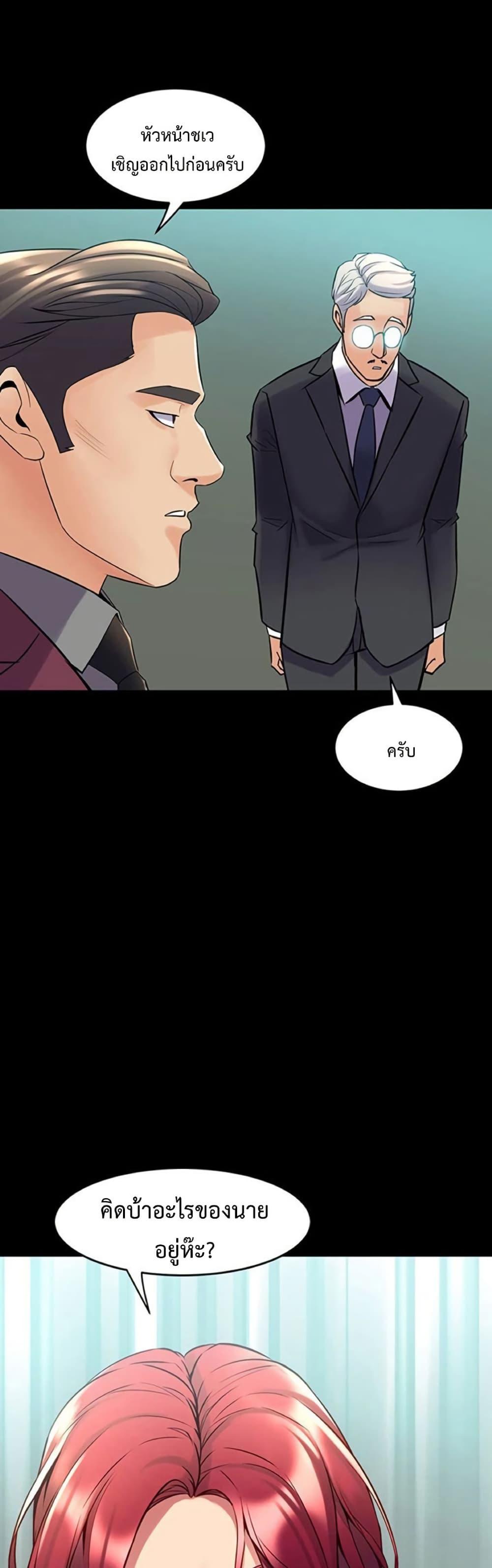 Doujin-Lc- อ่าน โดจิน มังฮวา เกาหลี ญี่ปุ่น จีน แปลไทย Cohabitation with ตอนที่ 1 2 3 4 5 6 7 8 9 10 11 12 13 14 ฟรี ไม่มีโฆษณา อ่าน โดจิน Manhwa เกาหลี ญี่ปุ่น จีน เรามีครบ คัดมาให้เน้นๆ โดจิน 18+ รับประกันความฟินโดย  Doujin Lc
