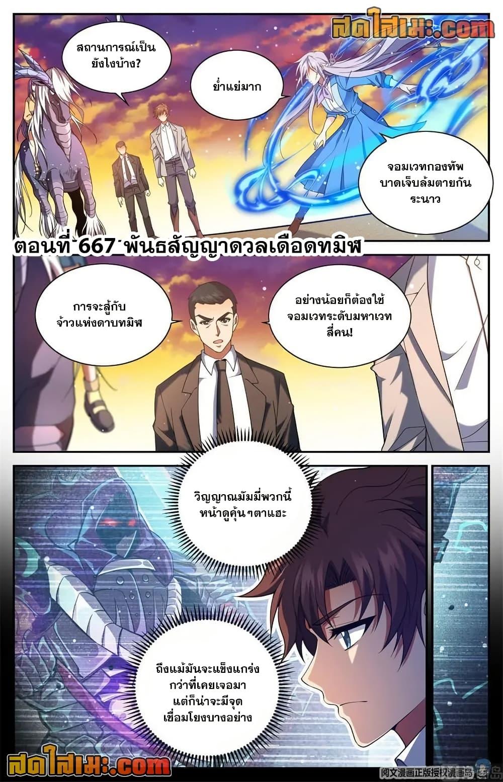 Manga-lc-com อ่านมังงะ อ่านการ์ตูน ออนไลน์ ฟรี Versatile Mage จอมเวทย์เต็มพิกัด ตอนที่ 1 2 3 4 5 6 7 8 9 10 11 12 13 14 ฟรี ไม่มีโฆษณา Manga-lc - อ่าน มังงะ อ่าน การ์ตูน ออนไลน์ อ่านมังงะ ฟรี