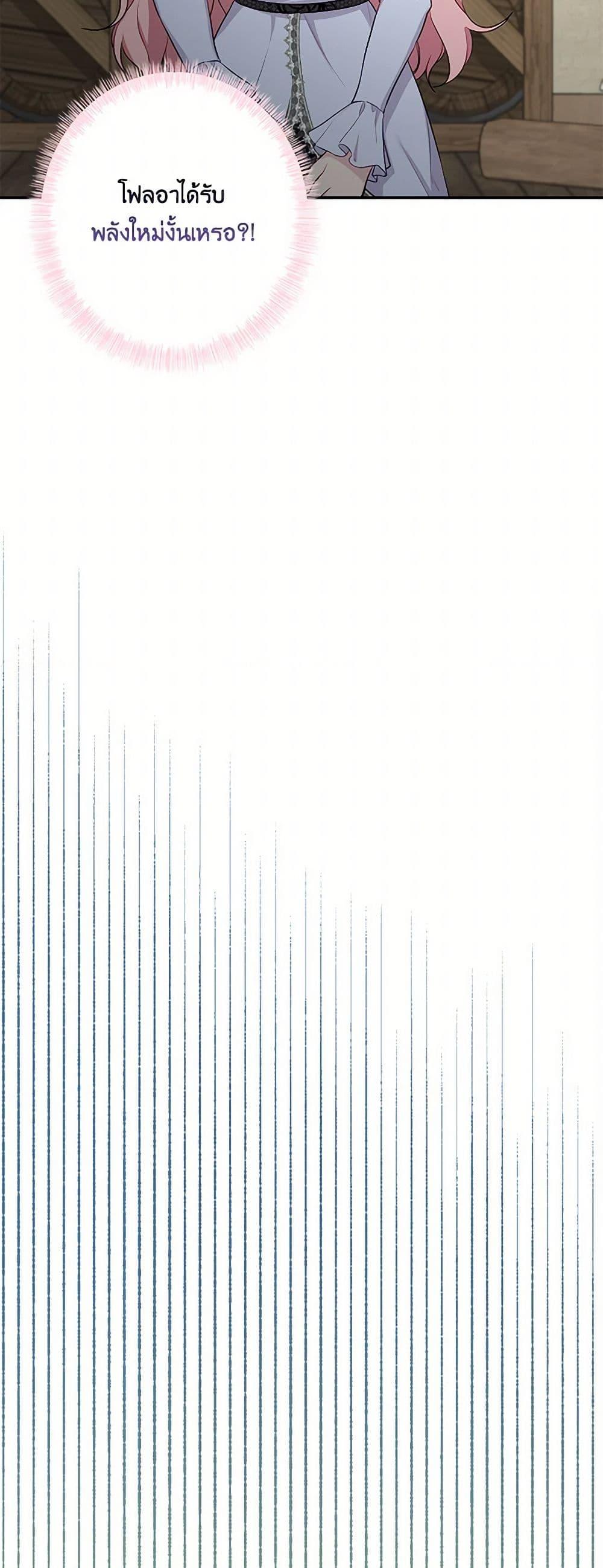 Manga-lc-com อ่านมังงะ อ่านการ์ตูน ออนไลน์ ฟรี The Villain’s Young Backer ตอนที่ 1 2 3 4 5 6 7 8 9 10 11 12 13 14 ฟรี ไม่มีโฆษณา Manga-lc - อ่าน มังงะ อ่าน การ์ตูน ออนไลน์ อ่านมังงะ ฟรี