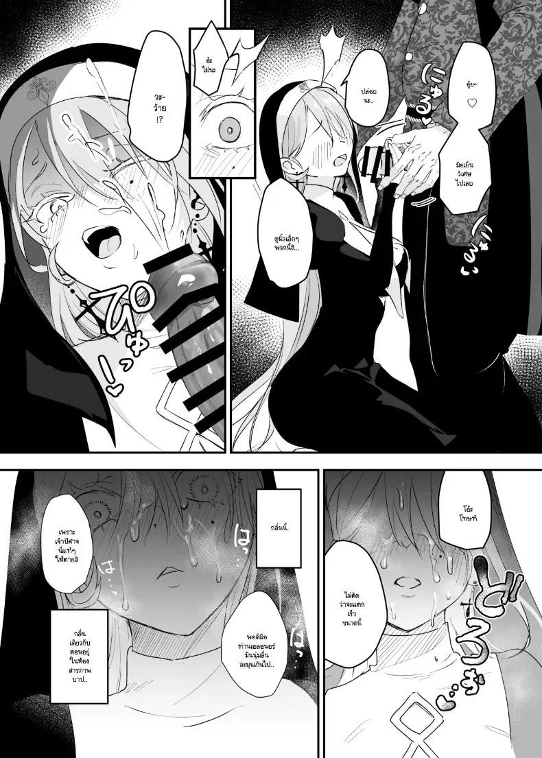 Doujin-Lc- อ่าน โดจิน มังฮวา เกาหลี ญี่ปุ่น จีน แปลไทย นี่เป็นการอธิษฐานจริงๆ เหรอคะ ตอนที่ 1 2 3 4 5 6 7 8 9 10 11 12 13 14 ฟรี ไม่มีโฆษณา อ่าน โดจิน Manhwa เกาหลี ญี่ปุ่น จีน เรามีครบ คัดมาให้เน้นๆ โดจิน 18+ รับประกันความฟินโดย  Doujin Lc