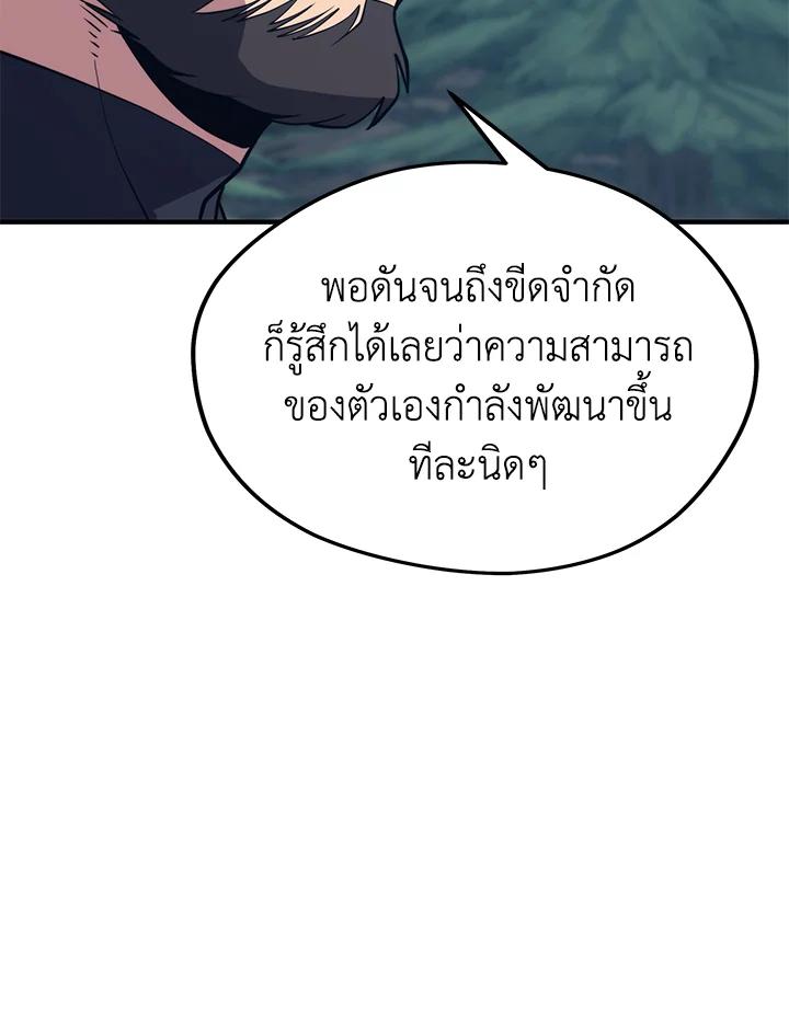 Doujin-Lc- อ่าน โดจิน มังฮวา เกาหลี ญี่ปุ่น จีน แปลไทย เนโครแมนเซอร์แห่งสถานีโซล ตอนที่ 1 2 3 4 5 6 7 8 9 10 11 12 13 14 ฟรี ไม่มีโฆษณา อ่าน โดจิน Manhwa เกาหลี ญี่ปุ่น จีน เรามีครบ คัดมาให้เน้นๆ โดจิน 18+ รับประกันความฟินโดย  Doujin Lc