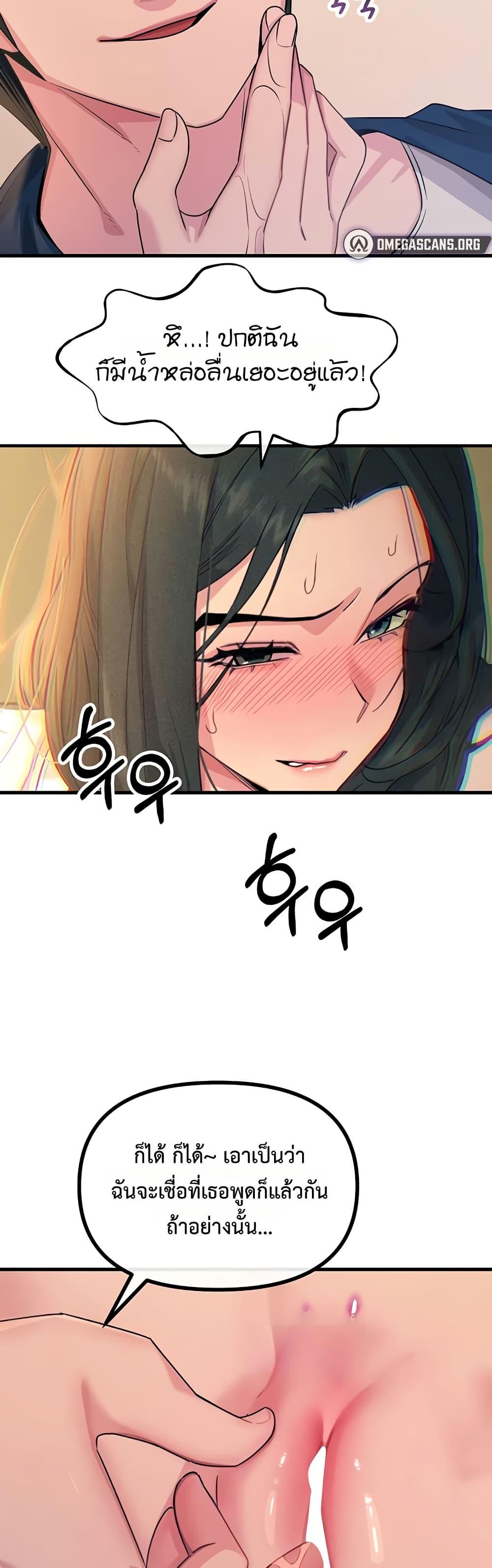 Doujin-Lc- อ่าน โดจิน มังฮวา เกาหลี ญี่ปุ่น จีน แปลไทย You Won’t Get ตอนที่ 1 2 3 4 5 6 7 8 9 10 11 12 13 14 ฟรี ไม่มีโฆษณา อ่าน โดจิน Manhwa เกาหลี ญี่ปุ่น จีน เรามีครบ คัดมาให้เน้นๆ โดจิน 18+ รับประกันความฟินโดย  Doujin Lc