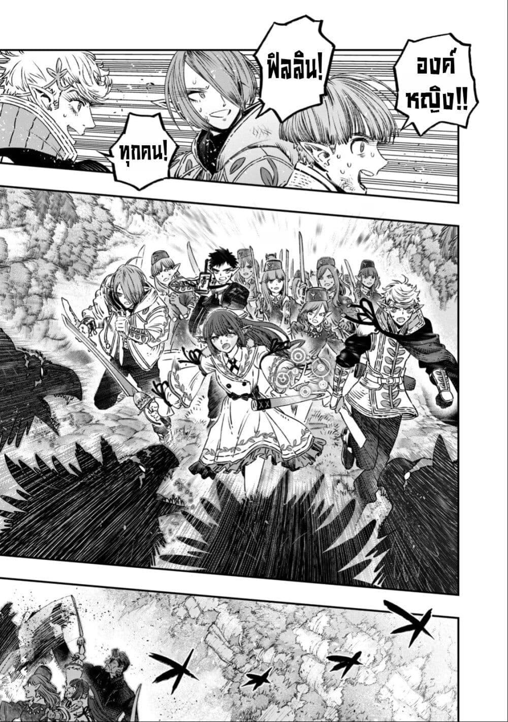 Manga-lc-com อ่านมังงะ อ่านการ์ตูน ออนไลน์ ฟรี Koudo ni Hattatsu Shita Igaku wa Mahou to Kubetsu ga Tsukanai ตอนที่ 1 2 3 4 5 6 7 8 9 10 11 12 13 14 ฟรี ไม่มีโฆษณา Manga-lc - อ่าน มังงะ อ่าน การ์ตูน ออนไลน์ อ่านมังงะ ฟรี