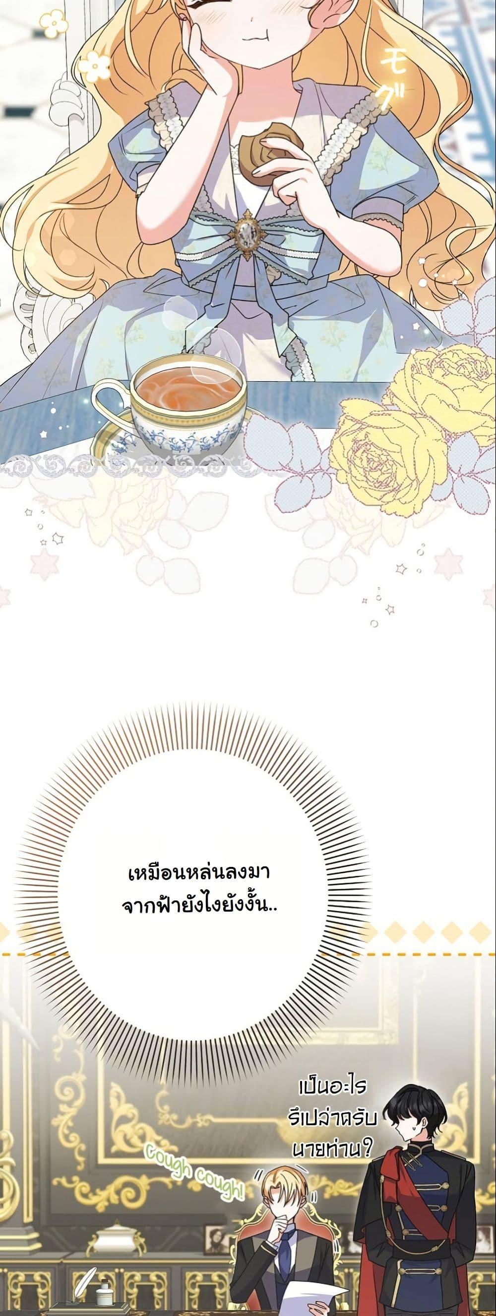 Manga-lc-com อ่านมังงะ อ่านการ์ตูน ออนไลน์ ฟรี I Became a Human’s Daughter ตอนที่ 1 2 3 4 5 6 7 8 9 10 11 12 13 14 ฟรี ไม่มีโฆษณา Manga-lc - อ่าน มังงะ อ่าน การ์ตูน ออนไลน์ อ่านมังงะ ฟรี