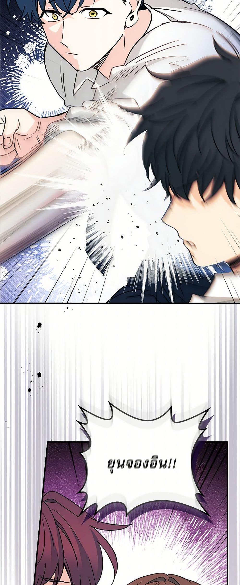 Manga-lc-com อ่านมังงะ อ่านการ์ตูน ออนไลน์ ฟรี My Life as an Internet Novel ตอนที่ 1 2 3 4 5 6 7 8 9 10 11 12 13 14 ฟรี ไม่มีโฆษณา Manga-lc - อ่าน มังงะ อ่าน การ์ตูน ออนไลน์ อ่านมังงะ ฟรี