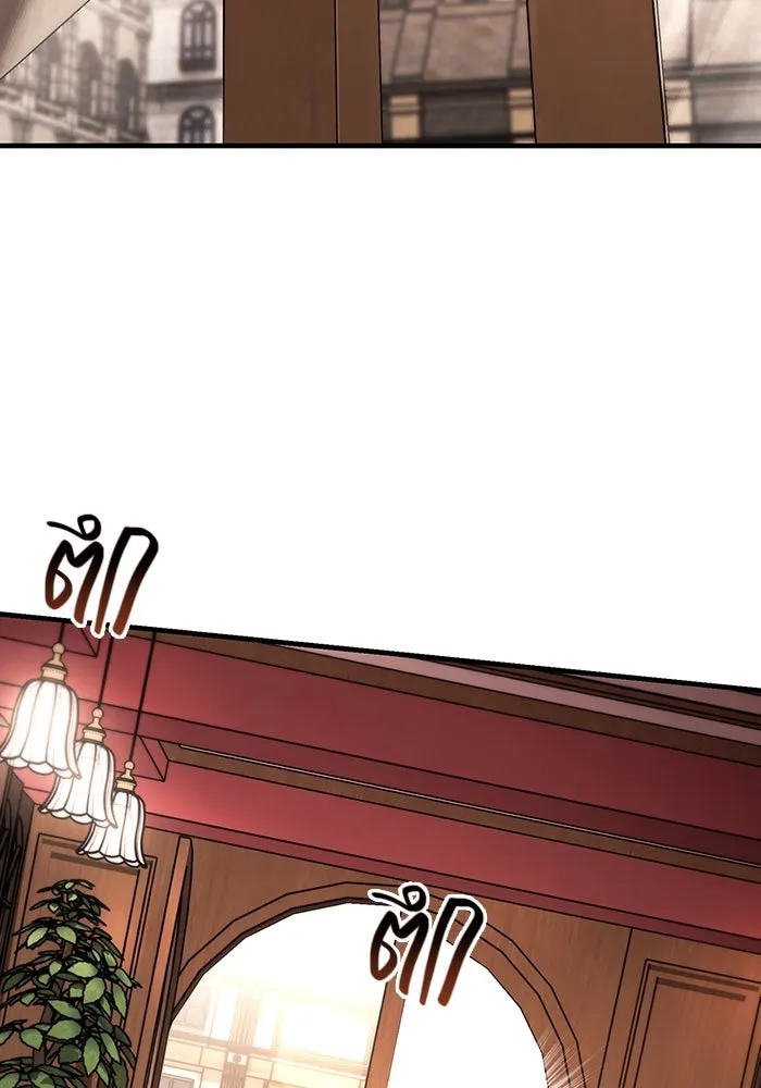 เอาชีวิตรอดในเกมฉบับคนเถื่อน ตอนที่ 61 การเผชิญหน้ากับชนชั้นสูง รูปที่ 137