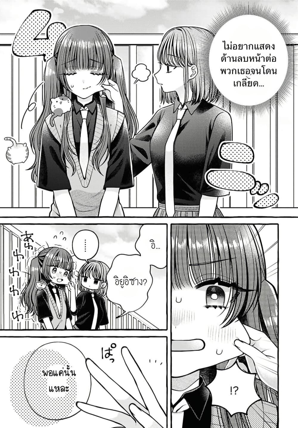 Manga-lc-com อ่านมังงะ อ่านการ์ตูน ออนไลน์ ฟรี Sabori nara Hokenshitsu de Douzo ตอนที่ 1 2 3 4 5 6 7 8 9 10 11 12 13 14 ฟรี ไม่มีโฆษณา Manga-lc - อ่าน มังงะ อ่าน การ์ตูน ออนไลน์ อ่านมังงะ ฟรี