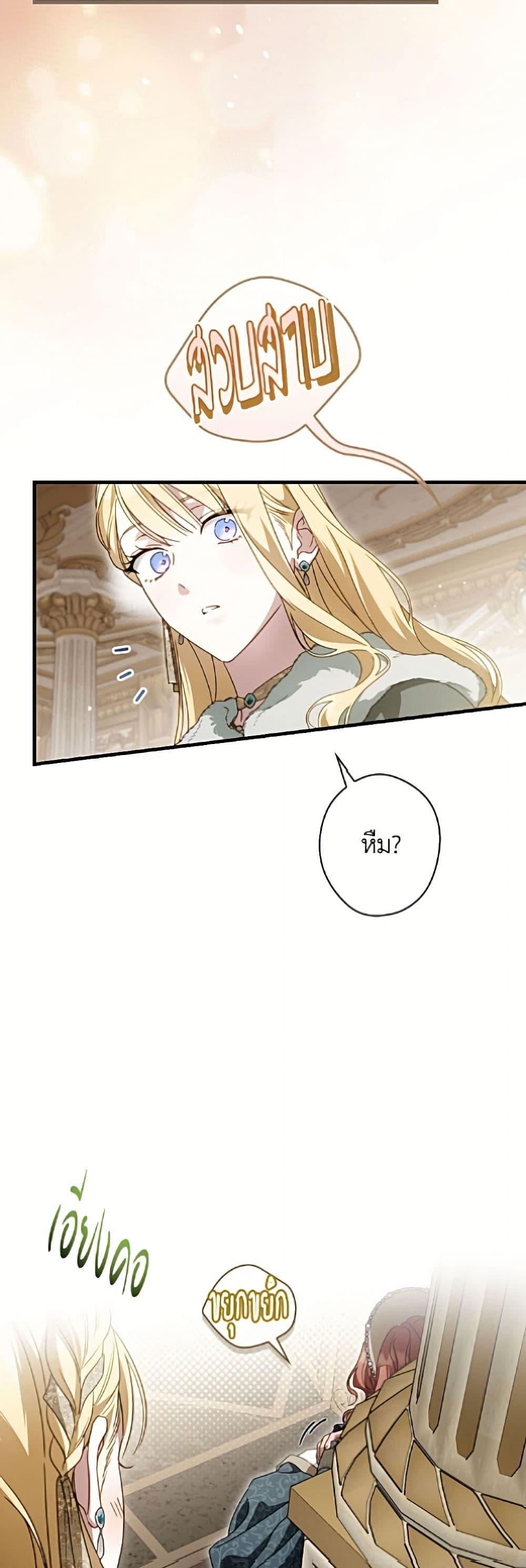 Manga-lc-com อ่านมังงะ อ่านการ์ตูน ออนไลน์ ฟรี How to Get My Husband on My Side ตอนที่ 1 2 3 4 5 6 7 8 9 10 11 12 13 14 ฟรี ไม่มีโฆษณา Manga-lc - อ่าน มังงะ อ่าน การ์ตูน ออนไลน์ อ่านมังงะ ฟรี