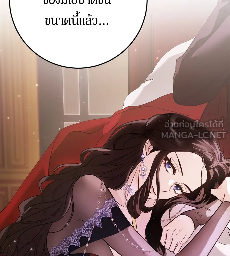 เบื้องหลังรอยยิ้มของเจ้าหญิง ตอนที่ 11 รูปที่ 15