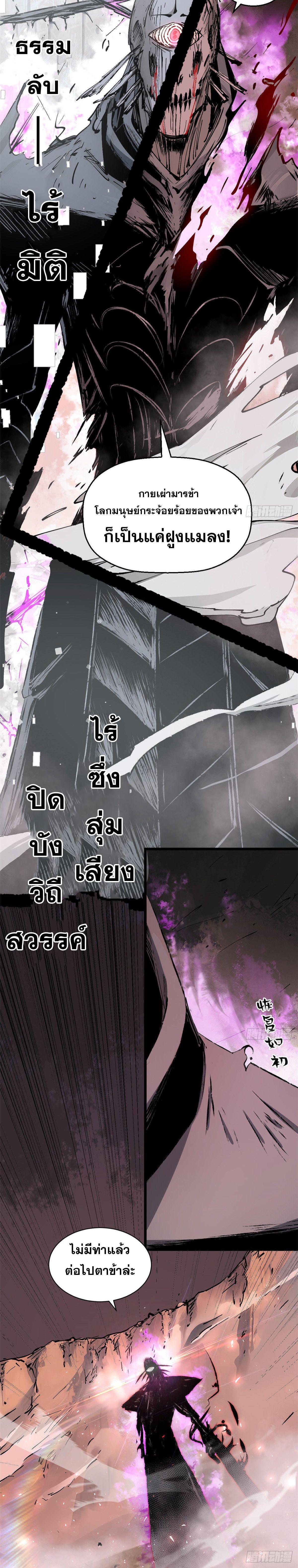 Manga-lc-com อ่านมังงะ อ่านการ์ตูน ออนไลน์ ฟรี Top Tier Providence ตอนที่ 1 2 3 4 5 6 7 8 9 10 11 12 13 14 ฟรี ไม่มีโฆษณา Manga-lc - อ่าน มังงะ อ่าน การ์ตูน ออนไลน์ อ่านมังงะ ฟรี