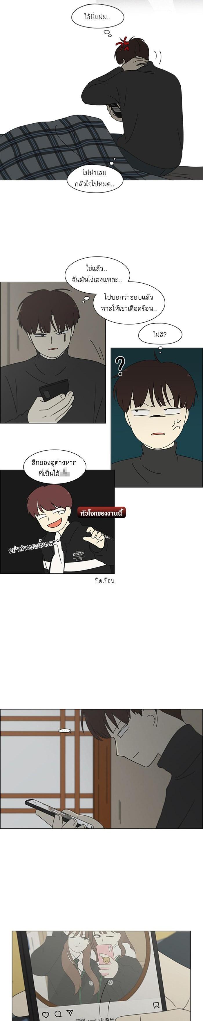 Manga-lc-com อ่านมังงะ อ่านการ์ตูน ออนไลน์ ฟรี Love Revolution รักนี้ต้องปฏิวัติ ตอนที่ 1 2 3 4 5 6 7 8 9 10 11 12 13 14 ฟรี ไม่มีโฆษณา Manga-lc - อ่าน มังงะ อ่าน การ์ตูน ออนไลน์ อ่านมังงะ ฟรี