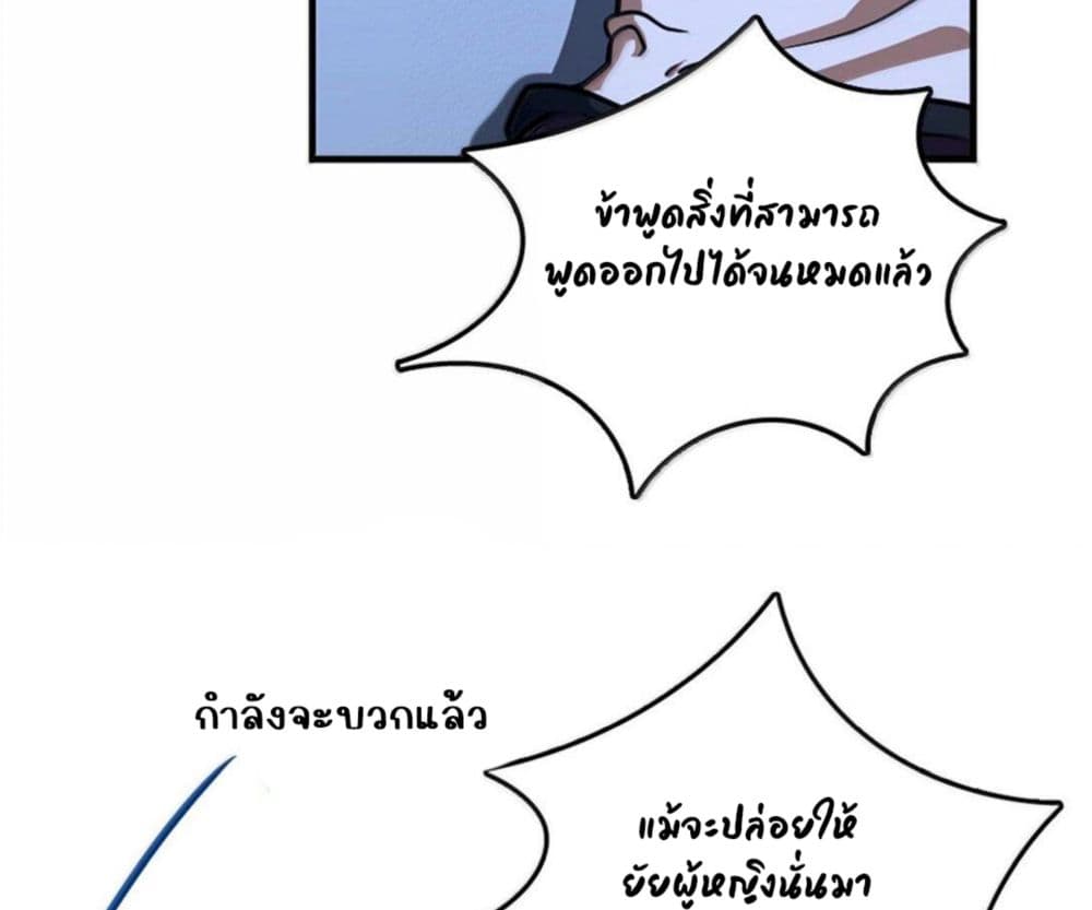Manga-lc-com อ่านมังงะ อ่านการ์ตูน ออนไลน์ ฟรี Release That Witch ตอนที่ 1 2 3 4 5 6 7 8 9 10 11 12 13 14 ฟรี ไม่มีโฆษณา Manga-lc - อ่าน มังงะ อ่าน การ์ตูน ออนไลน์ อ่านมังงะ ฟรี