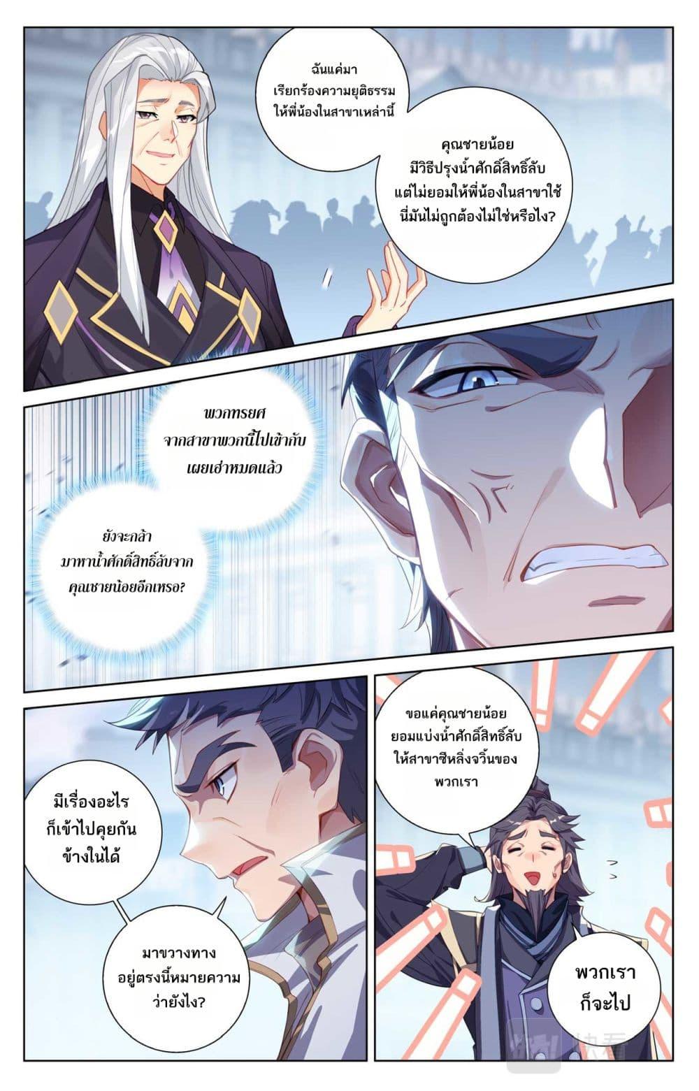 Manga-lc-com อ่านมังงะ อ่านการ์ตูน ออนไลน์ ฟรี Absolute Resonance ตอนที่ 1 2 3 4 5 6 7 8 9 10 11 12 13 14 ฟรี ไม่มีโฆษณา Manga-lc - อ่าน มังงะ อ่าน การ์ตูน ออนไลน์ อ่านมังงะ ฟรี