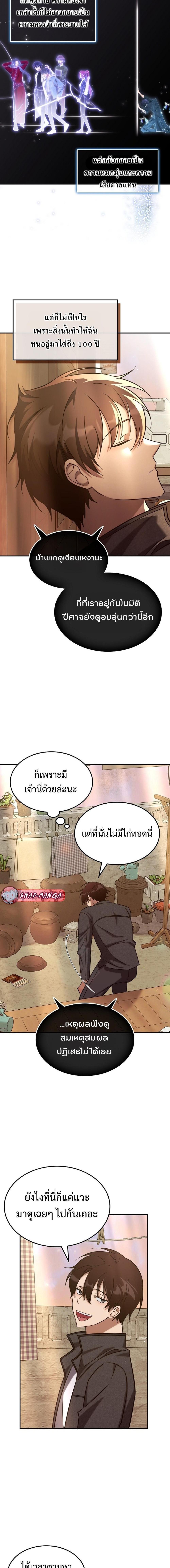 Manga-lc-com อ่านมังงะ อ่านการ์ตูน ออนไลน์ ฟรี The Late Game Healer is Way Too Strong ตอนที่ 1 2 3 4 5 6 7 8 9 10 11 12 13 14 ฟรี ไม่มีโฆษณา Manga-lc - อ่าน มังงะ อ่าน การ์ตูน ออนไลน์ อ่านมังงะ ฟรี