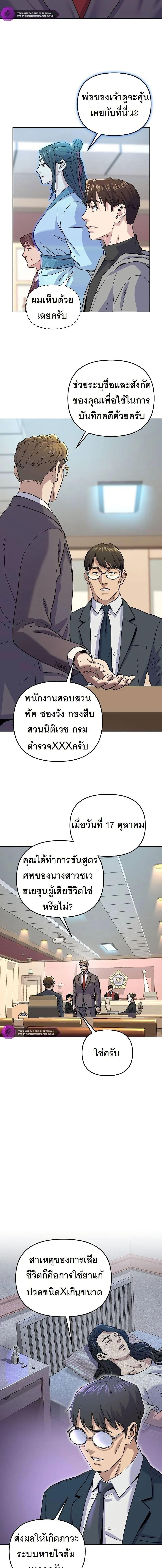 Manga-lc-com อ่านมังงะ อ่านการ์ตูน ออนไลน์ ฟรี Overpower Your Enemies by the Law ตอนที่ 1 2 3 4 5 6 7 8 9 10 11 12 13 14 ฟรี ไม่มีโฆษณา Manga-lc - อ่าน มังงะ อ่าน การ์ตูน ออนไลน์ อ่านมังงะ ฟรี