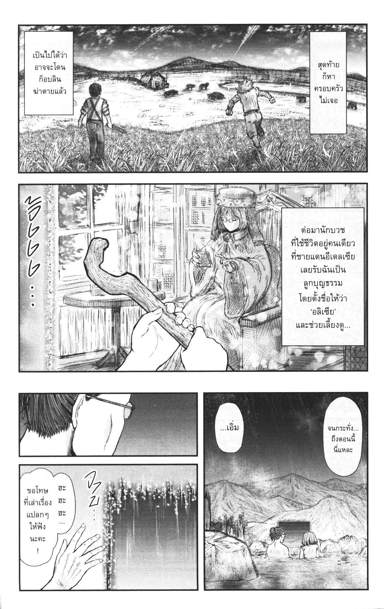 Manga-lc-com อ่านมังงะ อ่านการ์ตูน ออนไลน์ ฟรี Isekai Ojisan ตอนที่ 1 2 3 4 5 6 7 8 9 10 11 12 13 14 ฟรี ไม่มีโฆษณา Manga-lc - อ่าน มังงะ อ่าน การ์ตูน ออนไลน์ อ่านมังงะ ฟรี