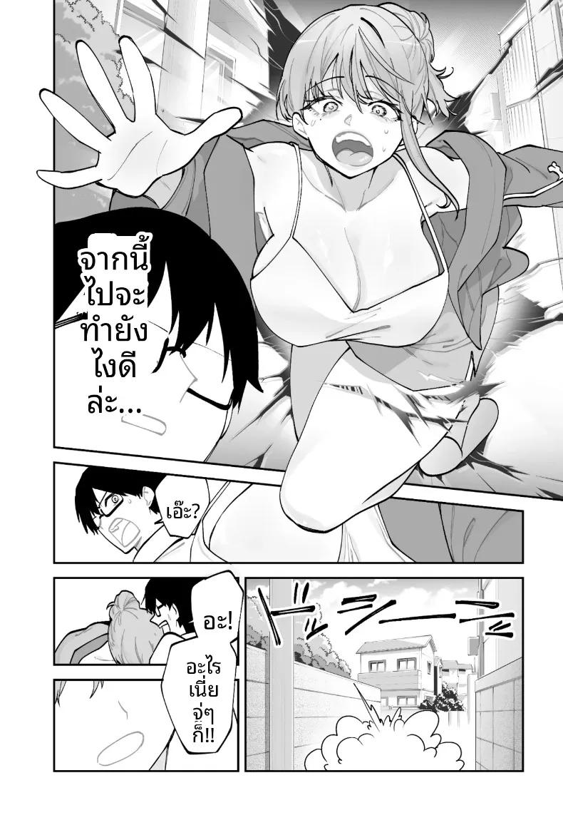 Doujin-Lc- อ่าน โดจิน มังฮวา เกาหลี ญี่ปุ่น จีน แปลไทย วิธีเอาชนะใจแฟนสาวคนปัจจุบันจากเเฟนสาวในอนาคต (Aamou-chan) ตอนที่ 1 2 3 4 5 6 7 8 9 10 11 12 13 14 ฟรี ไม่มีโฆษณา อ่าน โดจิน Manhwa เกาหลี ญี่ปุ่น จีน เรามีครบ คัดมาให้เน้นๆ โดจิน 18+ รับประกันความฟินโดย  Doujin Lc