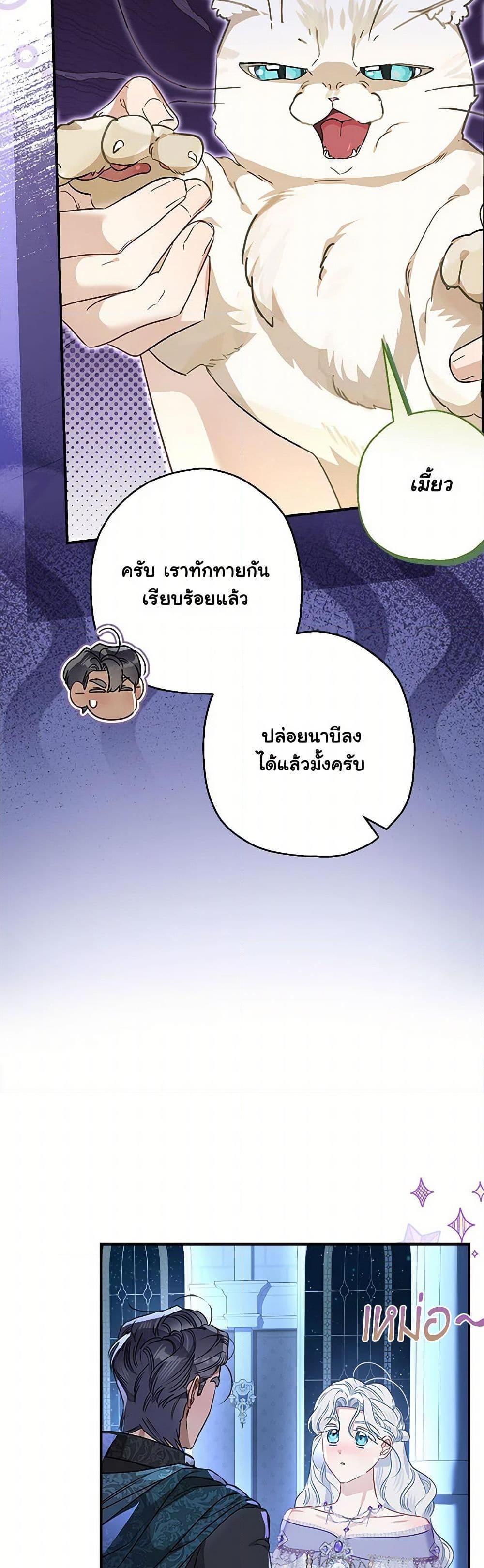 Manga-lc-com อ่านมังงะ อ่านการ์ตูน ออนไลน์ ฟรี When The Count’s Illegitimate Daughter Gets Married ตอนที่ 1 2 3 4 5 6 7 8 9 10 11 12 13 14 ฟรี ไม่มีโฆษณา Manga-lc - อ่าน มังงะ อ่าน การ์ตูน ออนไลน์ อ่านมังงะ ฟรี