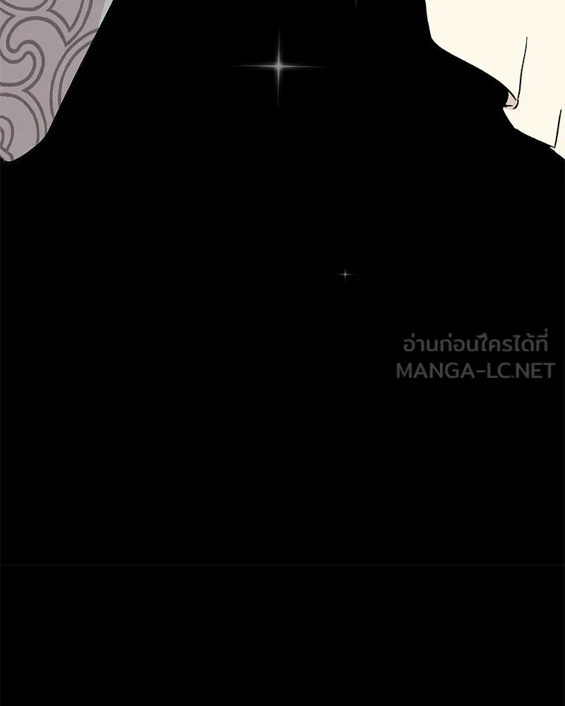 ข้าต้องไม่ใช่พระชายา ตอนที่ 46 รูปที่ 9