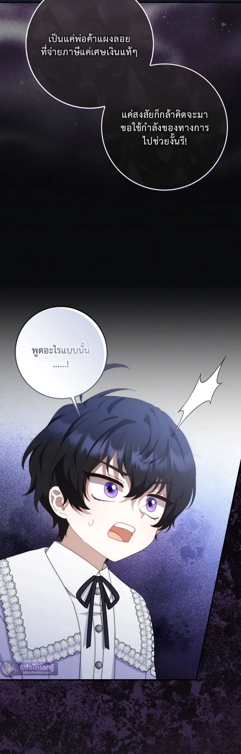 Manga-lc-com อ่านมังงะ อ่านการ์ตูน ออนไลน์ ฟรี The Emperor’s Marriage Scam ตอนที่ 1 2 3 4 5 6 7 8 9 10 11 12 13 14 ฟรี ไม่มีโฆษณา Manga-lc - อ่าน มังงะ อ่าน การ์ตูน ออนไลน์ อ่านมังงะ ฟรี