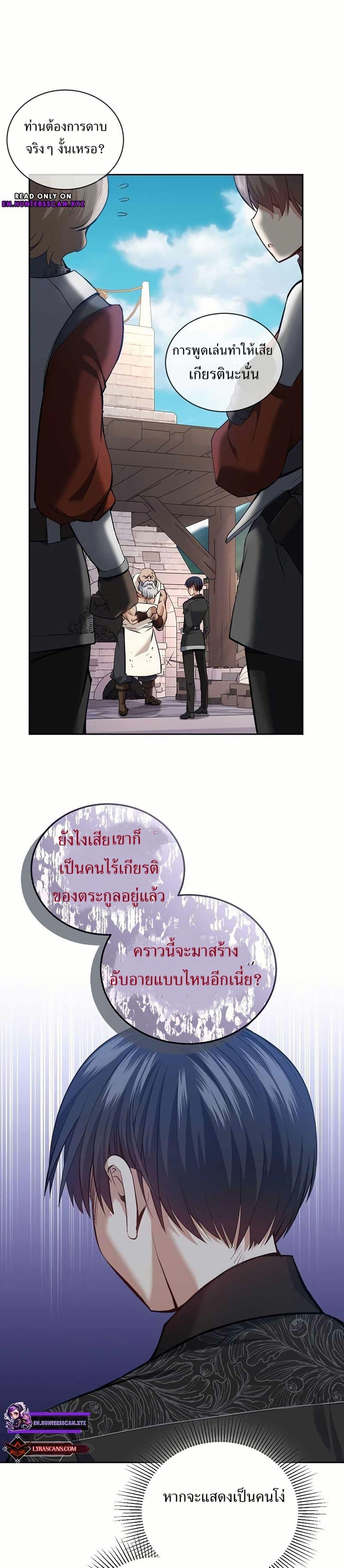 Manga-lc-com อ่านมังงะ อ่านการ์ตูน ออนไลน์ ฟรี Kill the Emperor ตอนที่ 1 2 3 4 5 6 7 8 9 10 11 12 13 14 ฟรี ไม่มีโฆษณา Manga-lc - อ่าน มังงะ อ่าน การ์ตูน ออนไลน์ อ่านมังงะ ฟรี