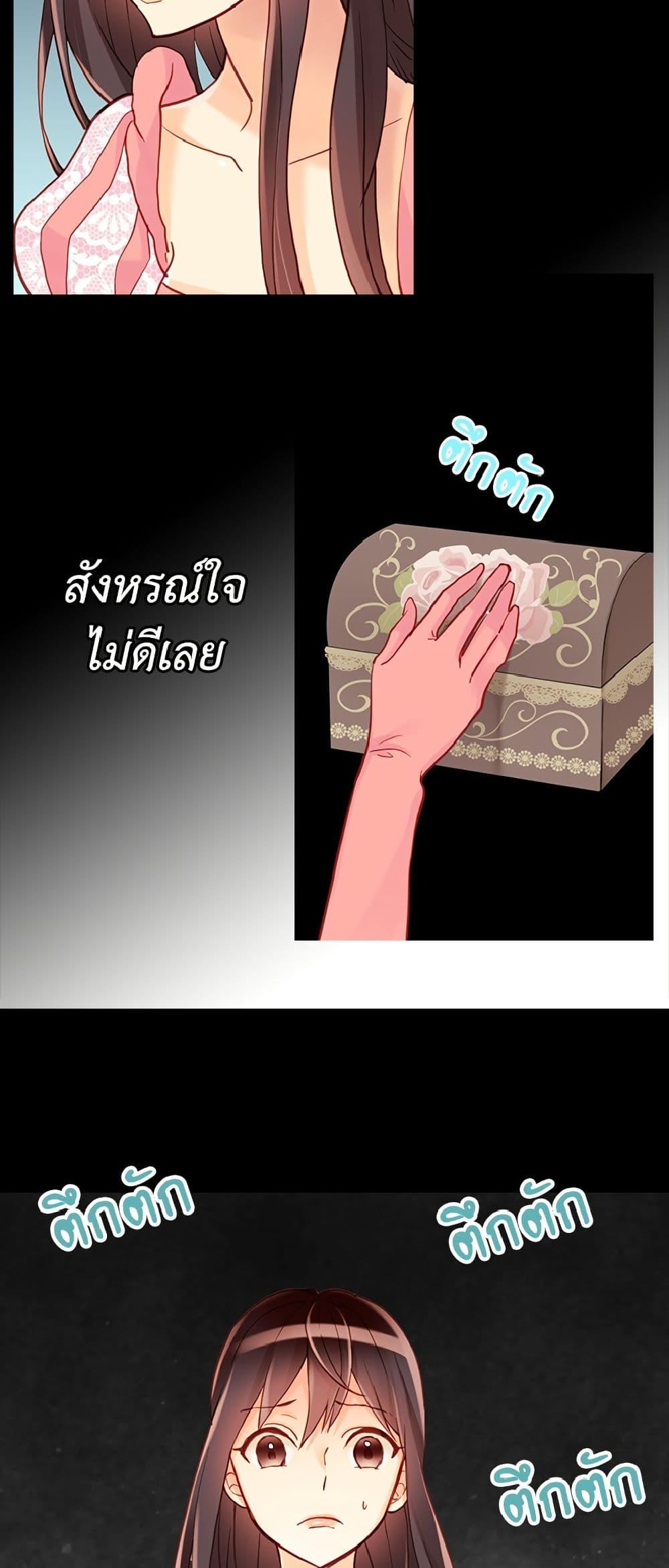 Manga-lc-com อ่านมังงะ อ่านการ์ตูน ออนไลน์ ฟรี Isekai Empress ตอนที่ 1 2 3 4 5 6 7 8 9 10 11 12 13 14 ฟรี ไม่มีโฆษณา Manga-lc - อ่าน มังงะ อ่าน การ์ตูน ออนไลน์ อ่านมังงะ ฟรี