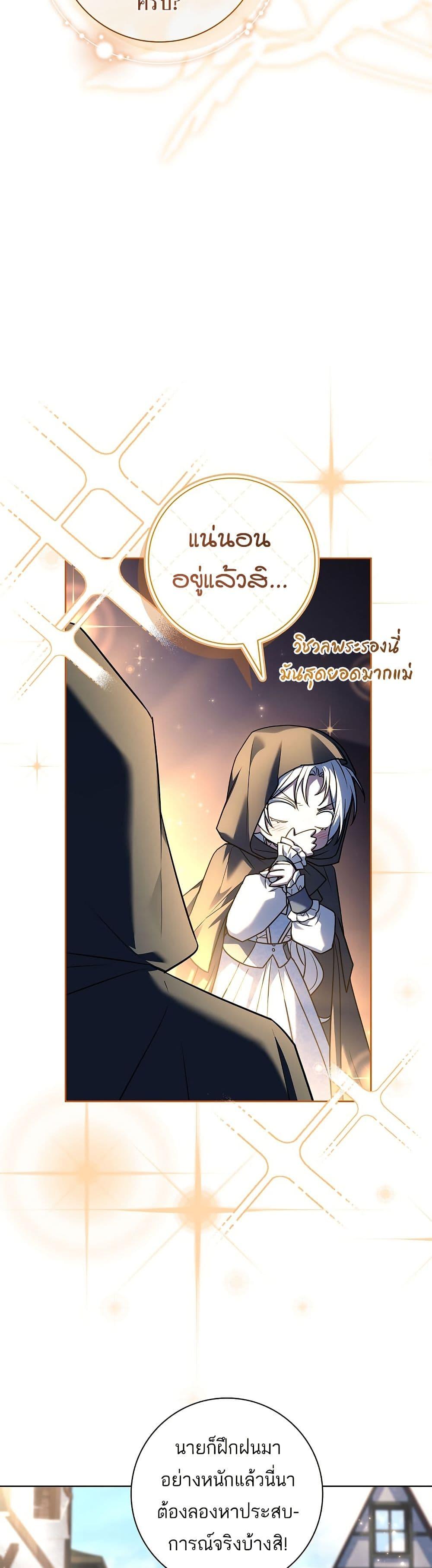 Manga-lc-com อ่านมังงะ อ่านการ์ตูน ออนไลน์ ฟรี Honey, Why Can’t We Get a Divorce ตอนที่ 1 2 3 4 5 6 7 8 9 10 11 12 13 14 ฟรี ไม่มีโฆษณา Manga-lc - อ่าน มังงะ อ่าน การ์ตูน ออนไลน์ อ่านมังงะ ฟรี