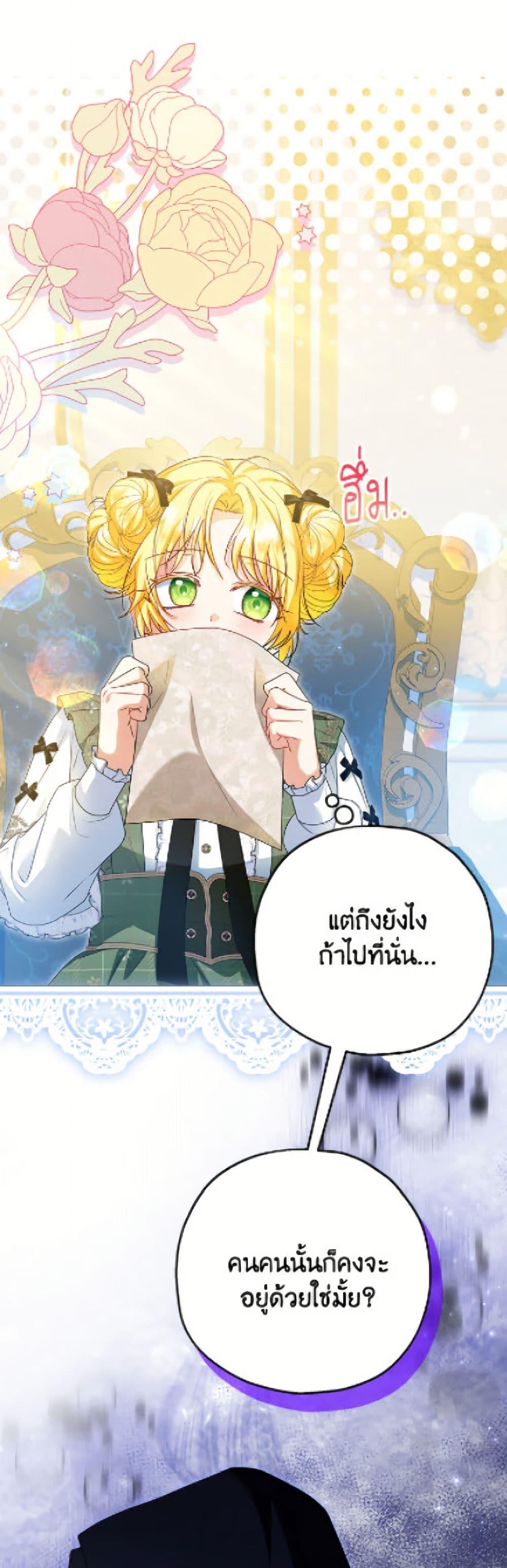 Manga-lc-com อ่านมังงะ อ่านการ์ตูน ออนไลน์ ฟรี The Adopted Daughter-in-law Wants To Leave ตอนที่ 1 2 3 4 5 6 7 8 9 10 11 12 13 14 ฟรี ไม่มีโฆษณา Manga-lc - อ่าน มังงะ อ่าน การ์ตูน ออนไลน์ อ่านมังงะ ฟรี