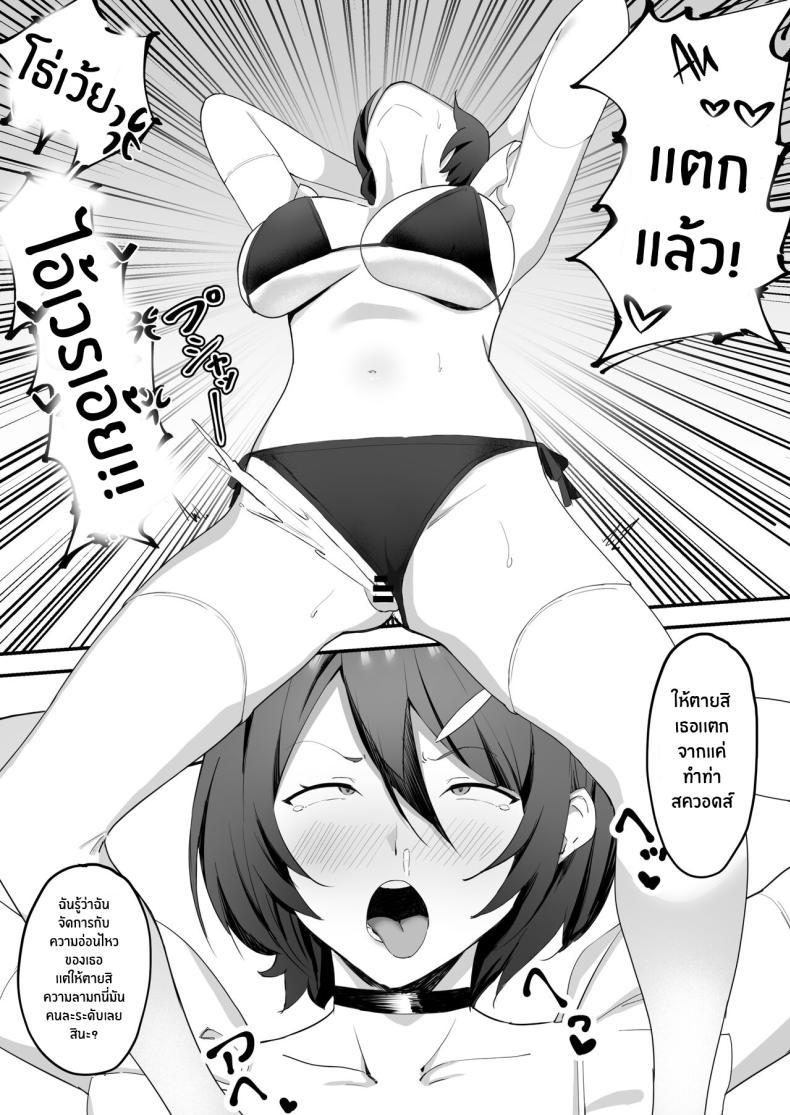 Doujin-Lc- อ่าน โดจิน มังฮวา เกาหลี ญี่ปุ่น จีน แปลไทย สะกดจิตให้เธอมาเป็นเเฟน[studiookki (okki)] Saimin Bakunyuu Kanojo ตอนที่ 1 2 3 4 5 6 7 8 9 10 11 12 13 14 ฟรี ไม่มีโฆษณา อ่าน โดจิน Manhwa เกาหลี ญี่ปุ่น จีน เรามีครบ คัดมาให้เน้นๆ โดจิน 18+ รับประกันความฟินโดย  Doujin Lc