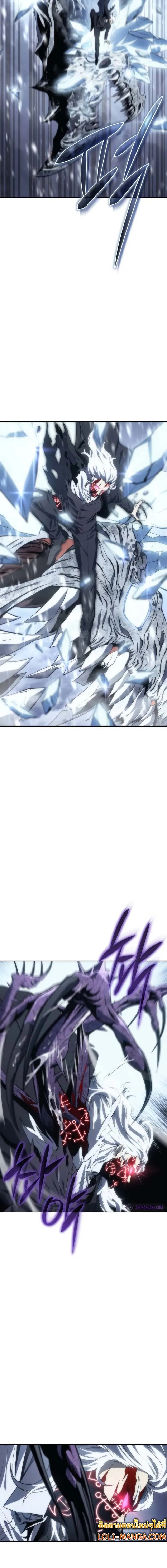 The Reason Why I Quit Demon King ตอนที่ ตอนที่ 11 รูปที่ 17