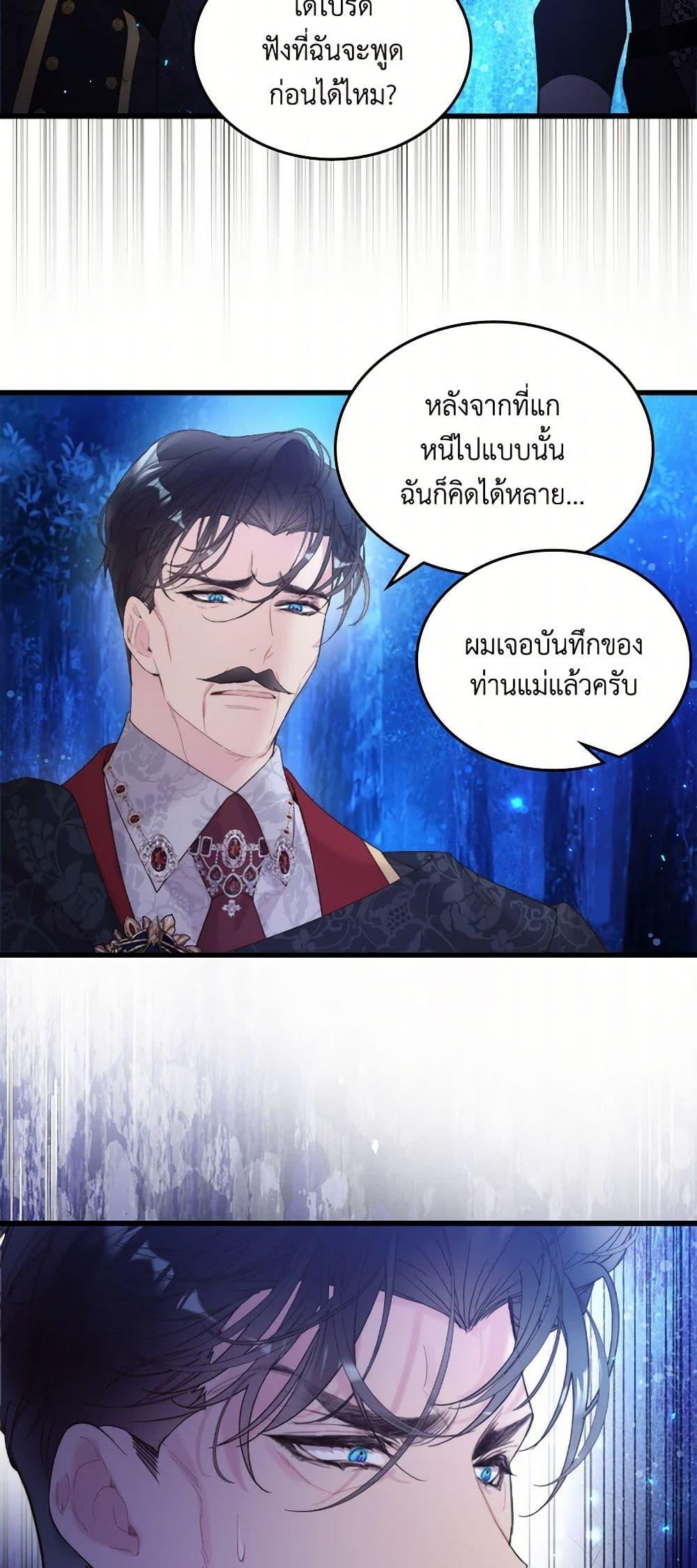 Manga-lc-com อ่านมังงะ อ่านการ์ตูน ออนไลน์ ฟรี Beatrice ตอนที่ 1 2 3 4 5 6 7 8 9 10 11 12 13 14 ฟรี ไม่มีโฆษณา Manga-lc - อ่าน มังงะ อ่าน การ์ตูน ออนไลน์ อ่านมังงะ ฟรี