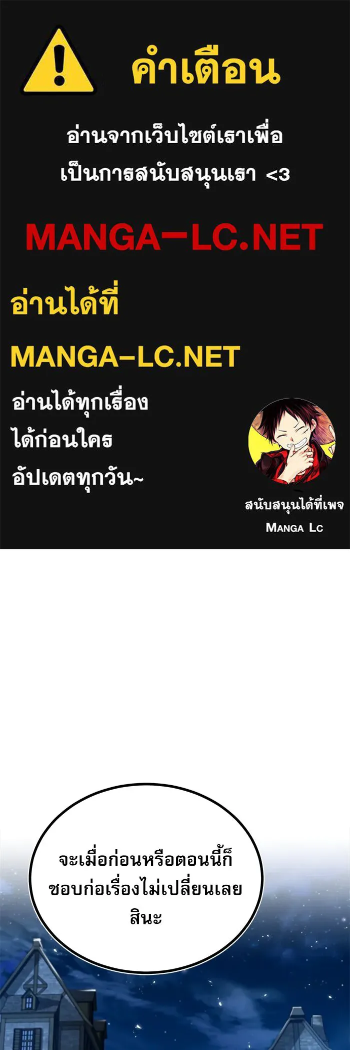 ศาสตราจารย์จำเป็นแห่งอะคาเดมี ตอนที่ 11 รูปที่ 1