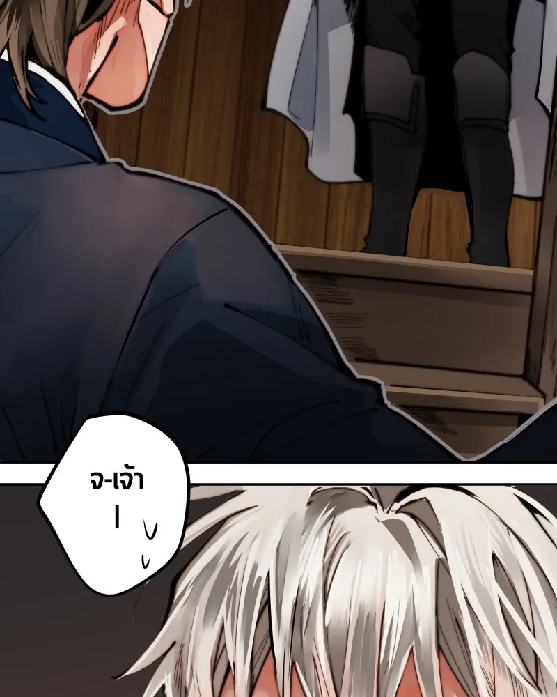 เทพมังกรคลั่งรัก ตอนที่ 5 คู่พันธสัญญาชั่วคราว รูปที่ 58