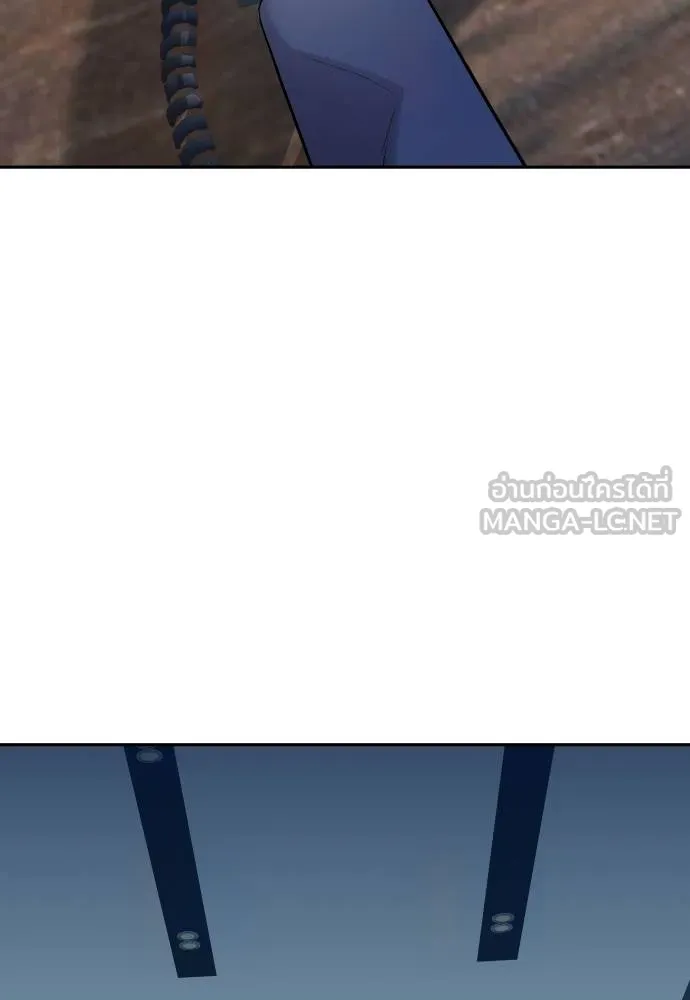 หลานอัจฉริยะ ตอนที่ 16 รูปที่ 158