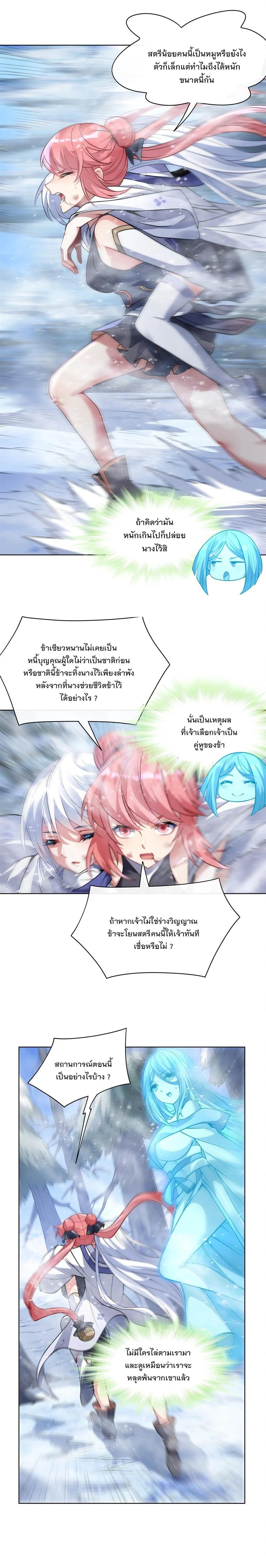 Manga-lc-com อ่านมังงะ อ่านการ์ตูน ออนไลน์ ฟรี My Female Disciples are all Future Masters of the Heavens ตอนที่ 1 2 3 4 5 6 7 8 9 10 11 12 13 14 ฟรี ไม่มีโฆษณา Manga-lc - อ่าน มังงะ อ่าน การ์ตูน ออนไลน์ อ่านมังงะ ฟรี