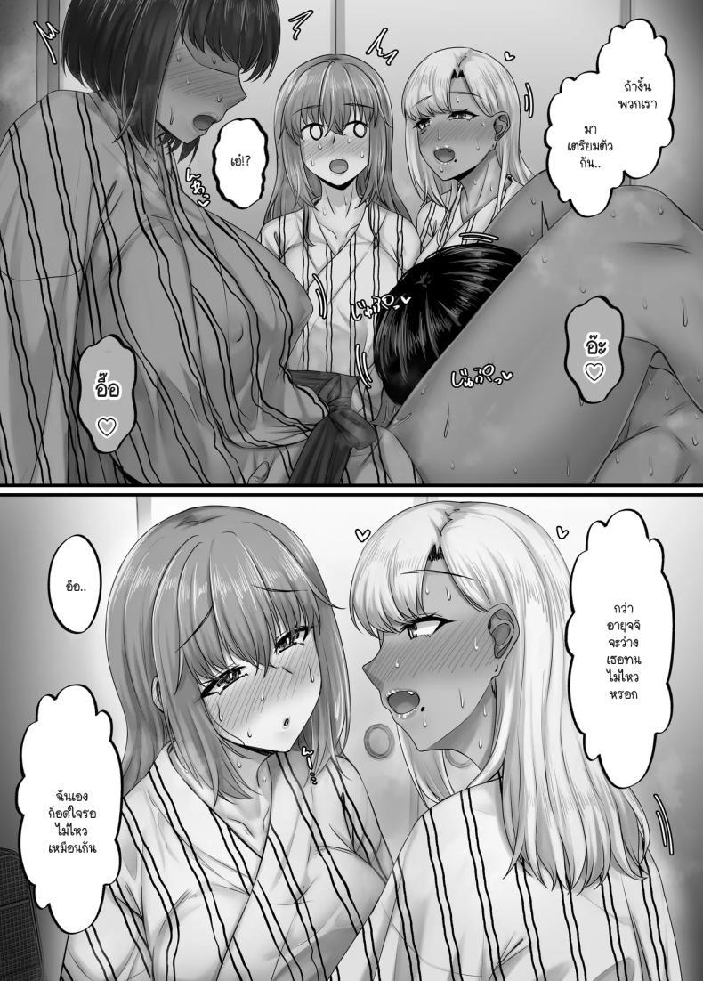 Doujin-Lc- อ่าน โดจิน มังฮวา เกาหลี ญี่ปุ่น จีน แปลไทย วันๆ กับฮาเร็มเพื่อนสมัยเด็ก [Sebire] ตอนที่ 1 2 3 4 5 6 7 8 9 10 11 12 13 14 ฟรี ไม่มีโฆษณา อ่าน โดจิน Manhwa เกาหลี ญี่ปุ่น จีน เรามีครบ คัดมาให้เน้นๆ โดจิน 18+ รับประกันความฟินโดย  Doujin Lc