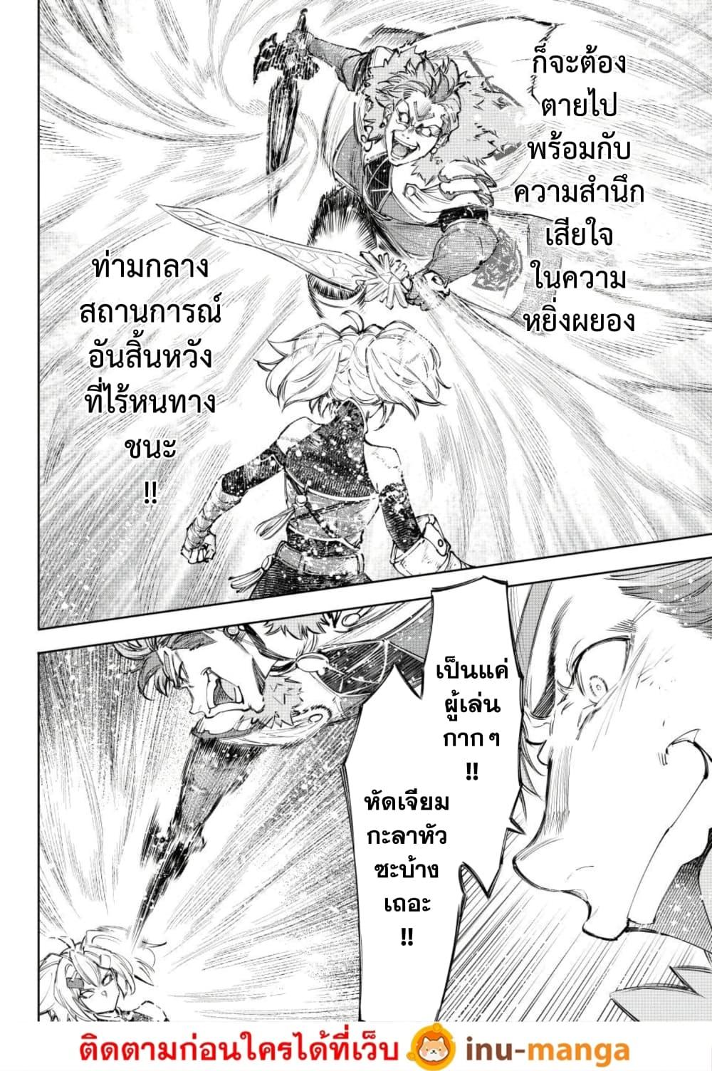 Manga-lc-com อ่านมังงะ อ่านการ์ตูน ออนไลน์ ฟรี Shangri-La Frontier ตอนที่ 1 2 3 4 5 6 7 8 9 10 11 12 13 14 ฟรี ไม่มีโฆษณา Manga-lc - อ่าน มังงะ อ่าน การ์ตูน ออนไลน์ อ่านมังงะ ฟรี