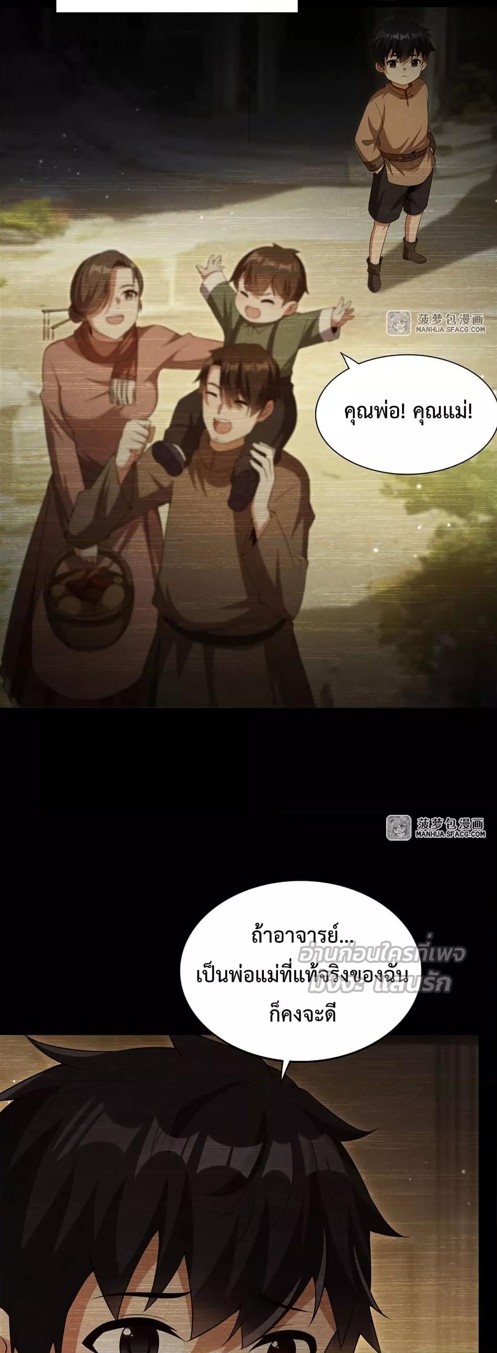 Manga-lc-com อ่านมังงะ อ่านการ์ตูน ออนไลน์ ฟรี MalevolentDrag ตอนที่ 1 2 3 4 5 6 7 8 9 10 11 12 13 14 ฟรี ไม่มีโฆษณา Manga-lc - อ่าน มังงะ อ่าน การ์ตูน ออนไลน์ อ่านมังงะ ฟรี