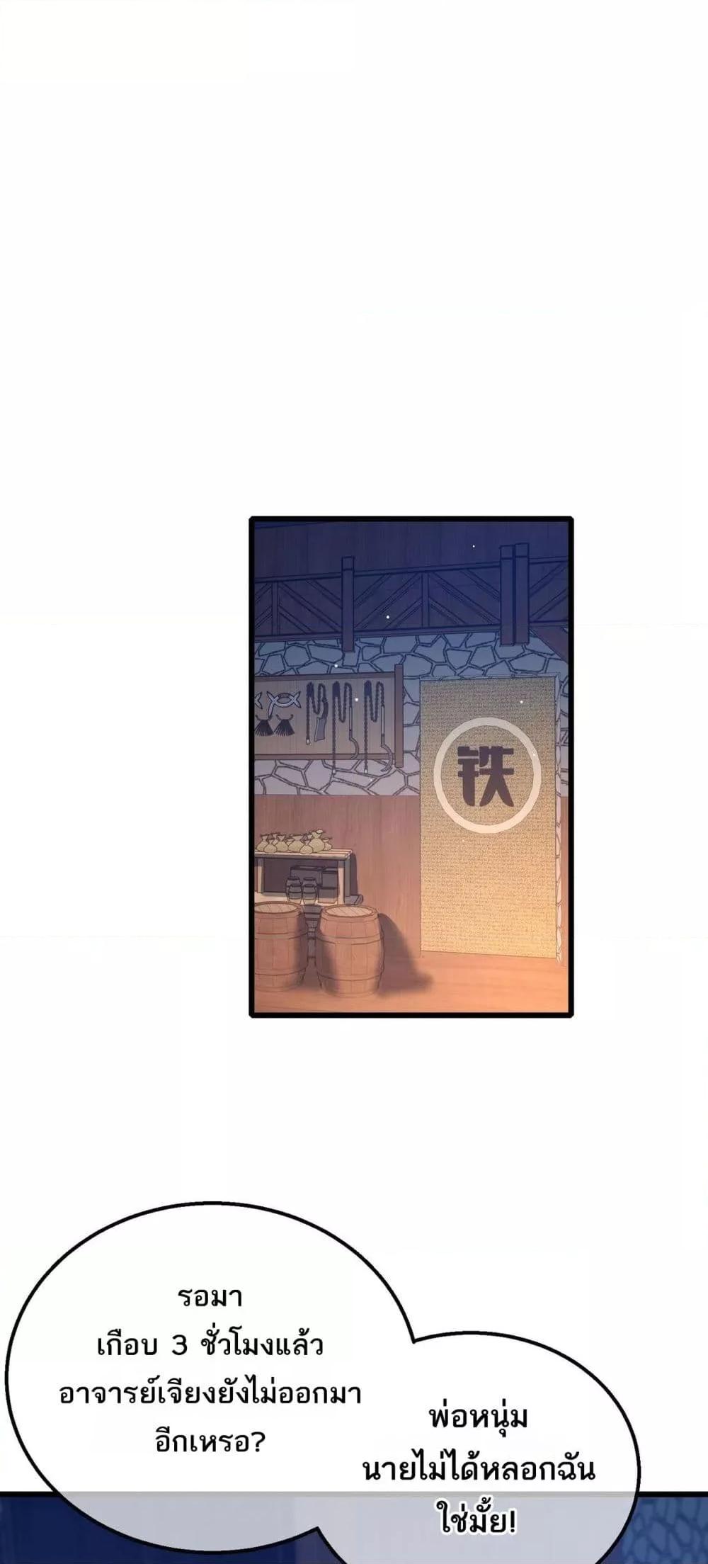 Manga-lc-com อ่านมังงะ อ่านการ์ตูน ออนไลน์ ฟรี MyPassiveSkil ตอนที่ 1 2 3 4 5 6 7 8 9 10 11 12 13 14 ฟรี ไม่มีโฆษณา Manga-lc - อ่าน มังงะ อ่าน การ์ตูน ออนไลน์ อ่านมังงะ ฟรี