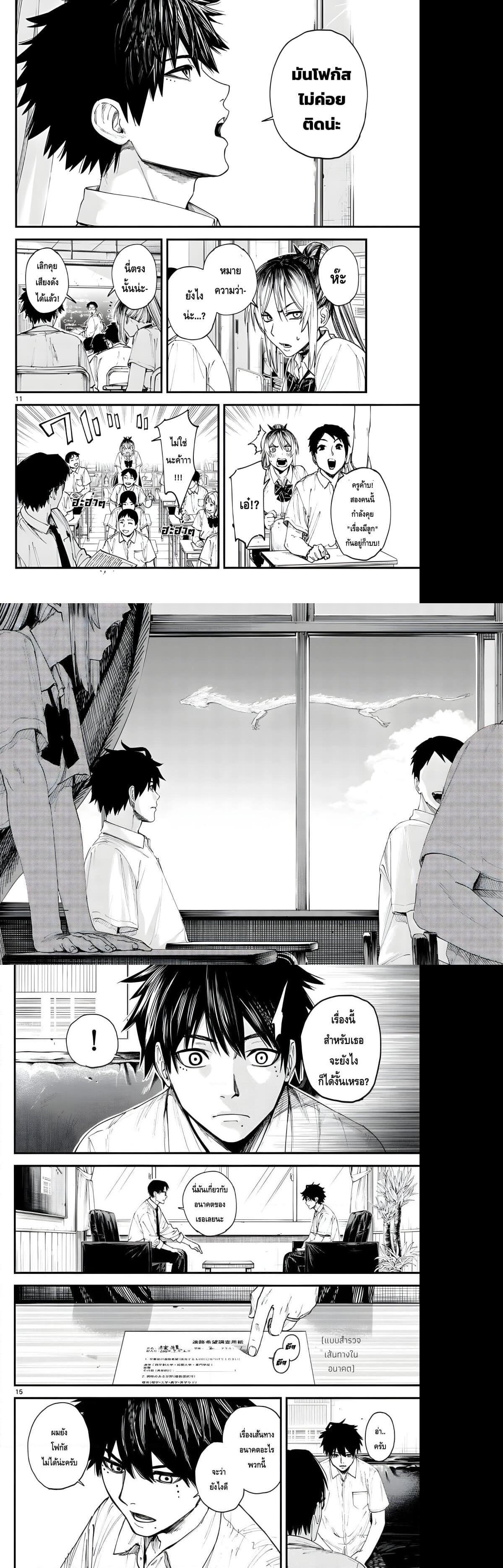Manga-lc-com อ่านมังงะ อ่านการ์ตูน ออนไลน์ ฟรี Agakimi Chiruramu ตอนที่ 1 2 3 4 5 6 7 8 9 10 11 12 13 14 ฟรี ไม่มีโฆษณา Manga-lc - อ่าน มังงะ อ่าน การ์ตูน ออนไลน์ อ่านมังงะ ฟรี
