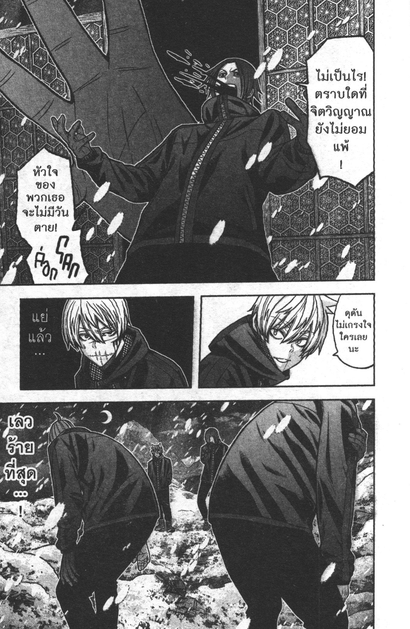 Manga-lc-com อ่านมังงะ อ่านการ์ตูน ออนไลน์ ฟรี Tougen Anki สงครามเลือดอสูร ตอนที่ 1 2 3 4 5 6 7 8 9 10 11 12 13 14 ฟรี ไม่มีโฆษณา Manga-lc - อ่าน มังงะ อ่าน การ์ตูน ออนไลน์ อ่านมังงะ ฟรี