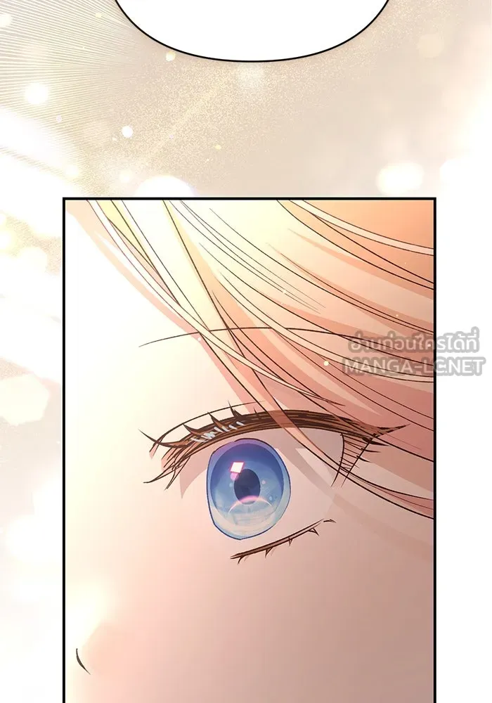 เกิดใหม่คราวนี้ ขอเป็นคนดีดูสักครั้ง ตอนที่ 78 รูปที่ 39