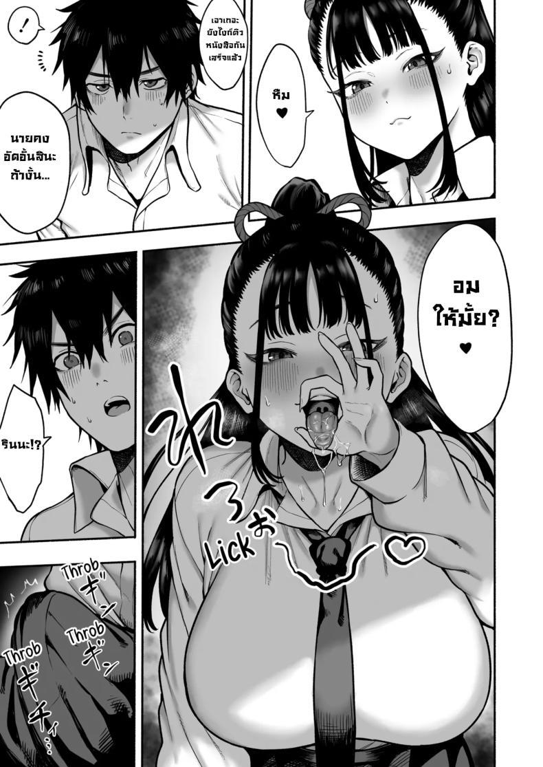 Doujin-Lc- อ่าน โดจิน มังฮวา เกาหลี ญี่ปุ่น จีน แปลไทย แฟนสาวสมัยเด็กบอกหลังสอบเจอกัน [Hitsuji no Udonya (Inamimi)] Kyonyuu Osananajimi Kanojo ni Yuuwaku sarete Icha Love Oho Ecchi suru Hanashi Getting Seduced into Lovey-Dovey Sex by My Busty Childhood Friend Girlfriend ตอนที่ 1 2 3 4 5 6 7 8 9 10 11 12 13 14 ฟรี ไม่มีโฆษณา อ่าน โดจิน Manhwa เกาหลี ญี่ปุ่น จีน เรามีครบ คัดมาให้เน้นๆ โดจิน 18+ รับประกันความฟินโดย  Doujin Lc