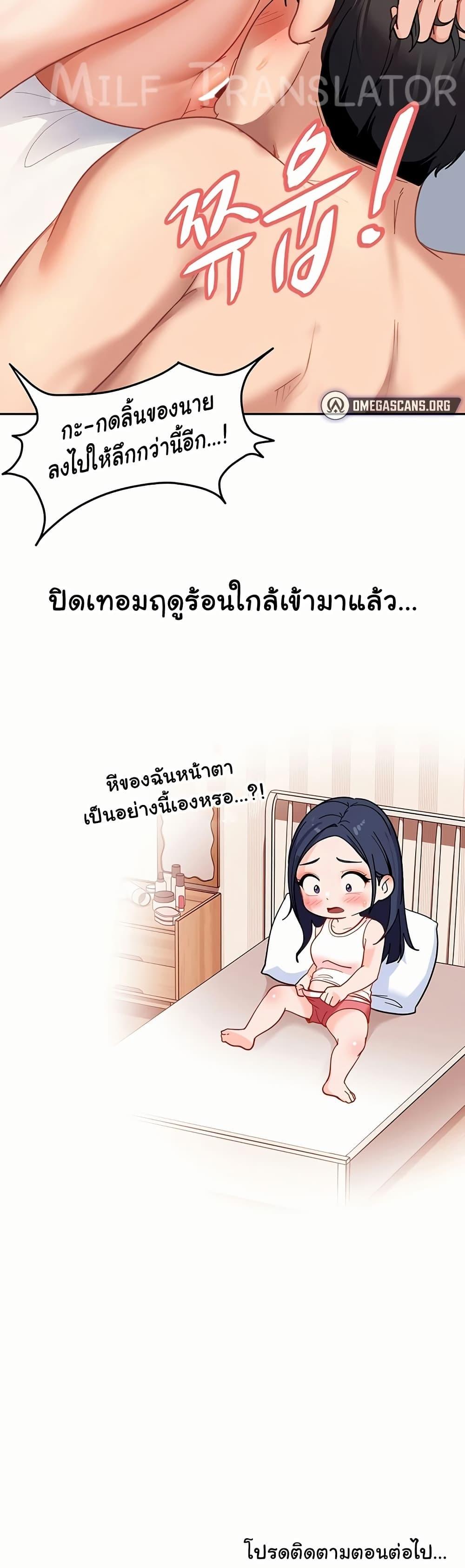Doujin-Lc- อ่าน โดจิน มังฮวา เกาหลี ญี่ปุ่น จีน แปลไทย The Female Delinquent ตอนที่ 1 2 3 4 5 6 7 8 9 10 11 12 13 14 ฟรี ไม่มีโฆษณา อ่าน โดจิน Manhwa เกาหลี ญี่ปุ่น จีน เรามีครบ คัดมาให้เน้นๆ โดจิน 18+ รับประกันความฟินโดย  Doujin Lc