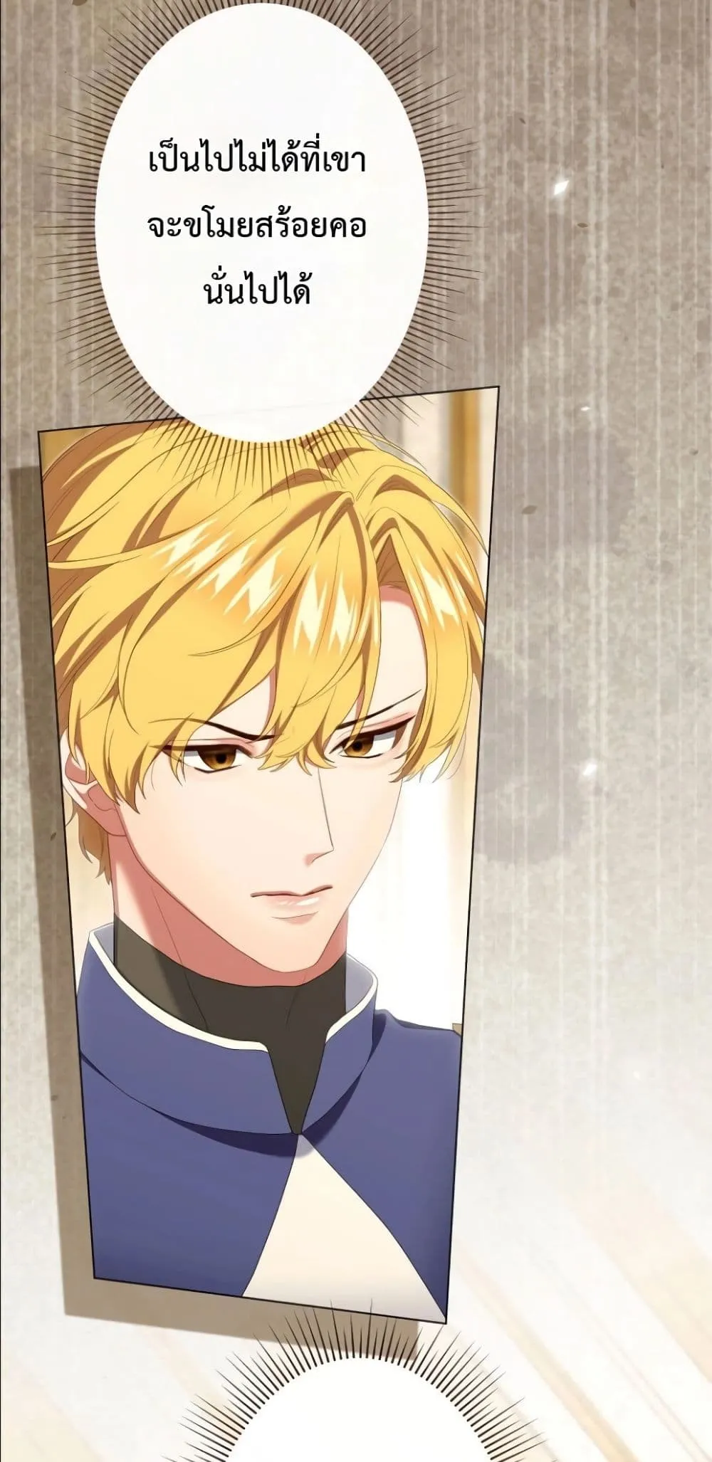 Manga-lc-com อ่านมังงะ อ่านการ์ตูน ออนไลน์ ฟรี Behold The Perfect Villainess ตอนที่ 1 2 3 4 5 6 7 8 9 10 11 12 13 14 ฟรี ไม่มีโฆษณา Manga-lc - อ่าน มังงะ อ่าน การ์ตูน ออนไลน์ อ่านมังงะ ฟรี