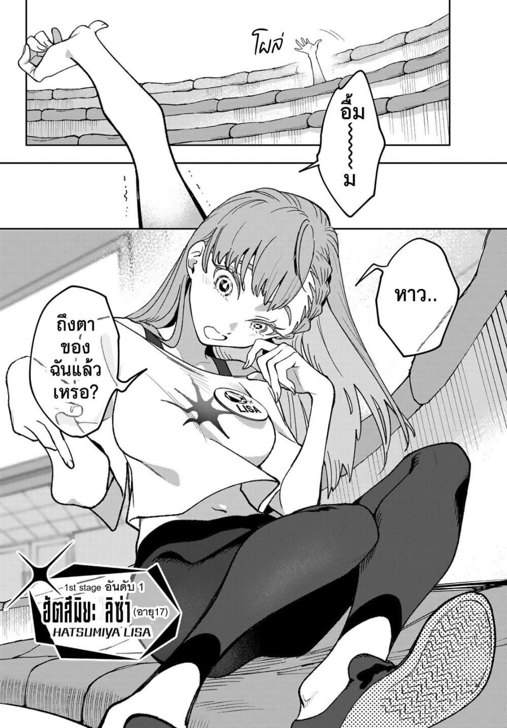 Manga-lc-com อ่านมังงะ อ่านการ์ตูน ออนไลน์ ฟรี Idolatry ตอนที่ 1 2 3 4 5 6 7 8 9 10 11 12 13 14 ฟรี ไม่มีโฆษณา Manga-lc - อ่าน มังงะ อ่าน การ์ตูน ออนไลน์ อ่านมังงะ ฟรี