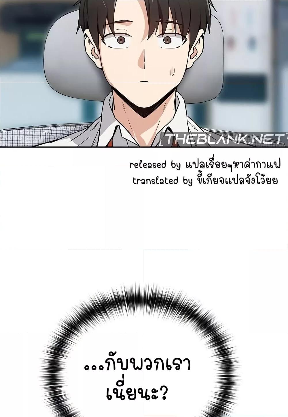 Doujin-Lc- อ่าน โดจิน มังฮวา เกาหลี ญี่ปุ่น จีน แปลไทย After Work Love Affairs ตอนที่ 1 2 3 4 5 6 7 8 9 10 11 12 13 14 ฟรี ไม่มีโฆษณา อ่าน โดจิน Manhwa เกาหลี ญี่ปุ่น จีน เรามีครบ คัดมาให้เน้นๆ โดจิน 18+ รับประกันความฟินโดย  Doujin Lc