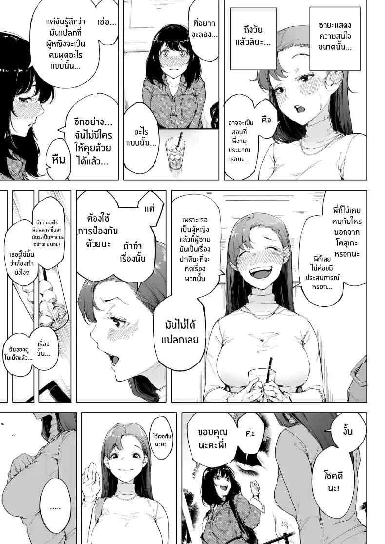 Doujin-Lc- อ่าน โดจิน มังฮวา เกาหลี ญี่ปุ่น จีน แปลไทย ฉันเป็นภรรยา แม่ และผู้หญิงคนหนึ่ง ตอนที่ 1 2 3 4 5 6 7 8 9 10 11 12 13 14 ฟรี ไม่มีโฆษณา อ่าน โดจิน Manhwa เกาหลี ญี่ปุ่น จีน เรามีครบ คัดมาให้เน้นๆ โดจิน 18+ รับประกันความฟินโดย  Doujin Lc
