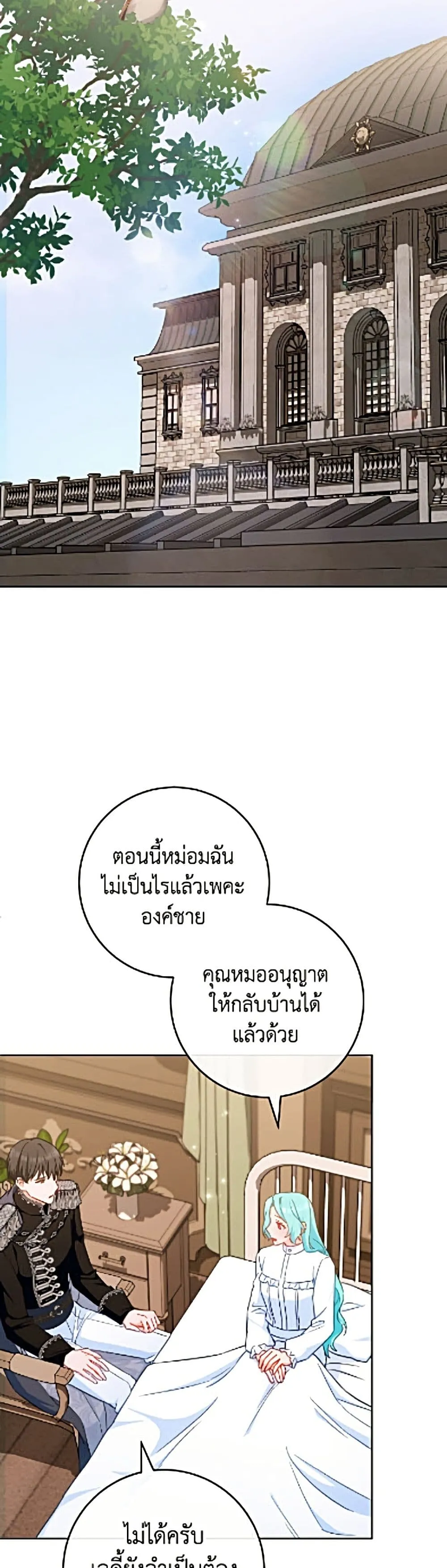 Manga-lc-com อ่านมังงะ อ่านการ์ตูน ออนไลน์ ฟรี The Young Lady Is a Royal Chef ตอนที่ 1 2 3 4 5 6 7 8 9 10 11 12 13 14 ฟรี ไม่มีโฆษณา Manga-lc - อ่าน มังงะ อ่าน การ์ตูน ออนไลน์ อ่านมังงะ ฟรี