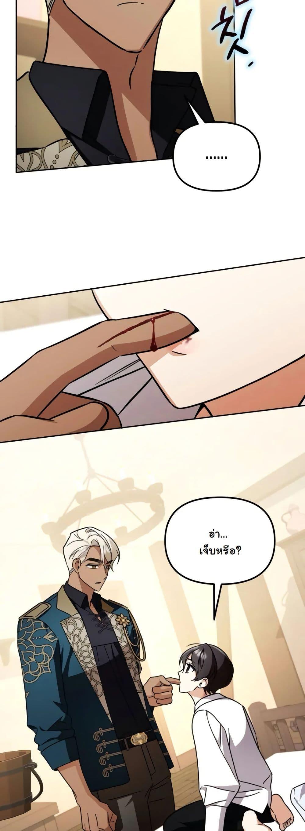 Manga-lc-com อ่านมังงะ อ่านการ์ตูน ออนไลน์ ฟรี A Slave of Rubelfast ตอนที่ 1 2 3 4 5 6 7 8 9 10 11 12 13 14 ฟรี ไม่มีโฆษณา Manga-lc - อ่าน มังงะ อ่าน การ์ตูน ออนไลน์ อ่านมังงะ ฟรี